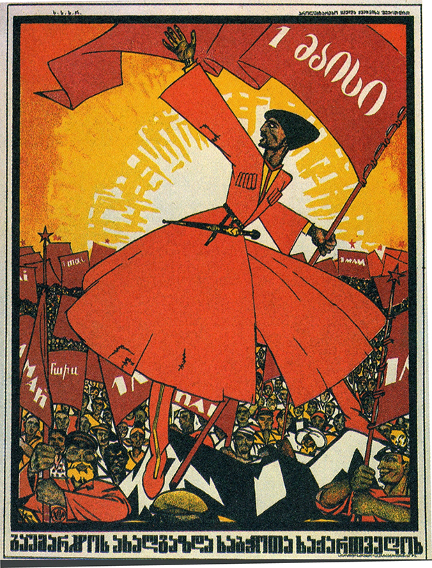 Soviet poster from 1920, part of the Wayland Rudd Archive. Courtesy of Yevgeniy Fiks 620