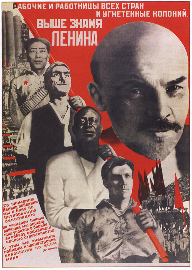 Soviet poster from 1932, part of the Wayland Rudd Archive. Courtesy of Yevgeniy Fiks 620